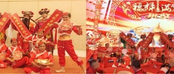 吉祥鼓