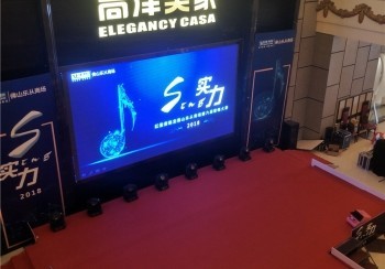 18年10月美凯龙歌唱比赛